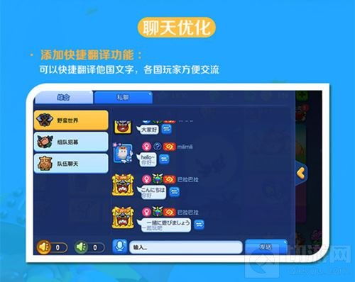 优化是不忘的初心 野蛮人大作战今日更新公告