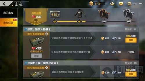 全新赛季 绝地求生全军出击决胜五军震撼登场