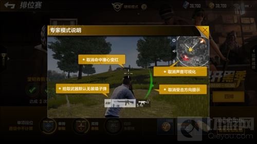 全新赛季 绝地求生全军出击决胜五军震撼登场