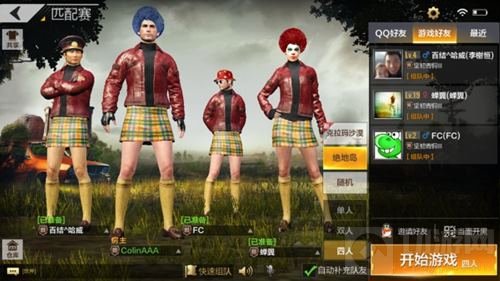 全新赛季 绝地求生全军出击决胜五军震撼登场