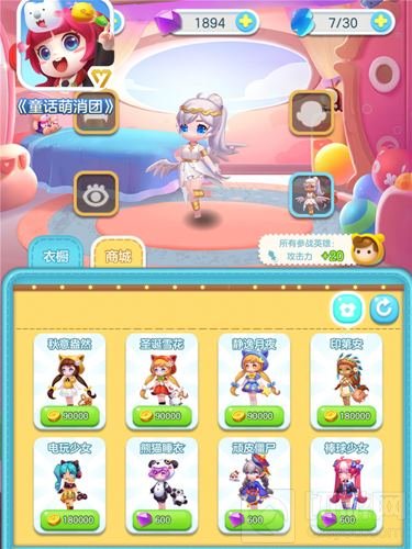 童话萌消团今日安卓公测 限时史诗装备礼包