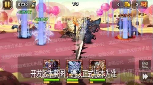 捐躯济难 小冰冰传奇新英雄艾雪拉的神救援