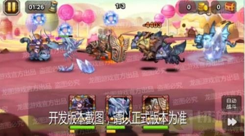 捐躯济难 小冰冰传奇新英雄艾雪拉的神救援