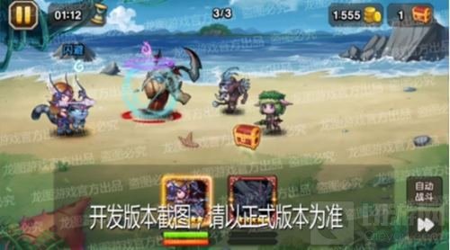 捐躯济难 小冰冰传奇新英雄艾雪拉的神救援