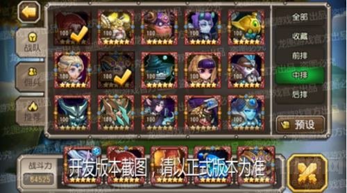 捐躯济难 小冰冰传奇新英雄艾雪拉的神救援