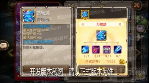 捐躯济难 小冰冰传奇新英雄艾雪拉的神救援