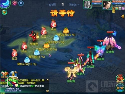 五一小长假将至 梦想世界手游劳动节玩法上线