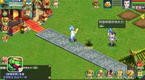 五一小长假将至 梦想世界手游劳动节玩法上线