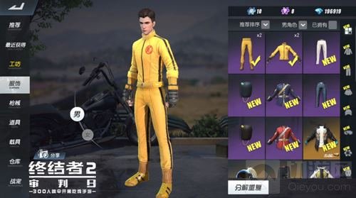 幻夜魅影来袭 终结者2手游时尚之战激情上演