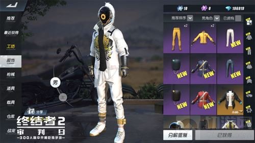 幻夜魅影来袭 终结者2手游时尚之战激情上演