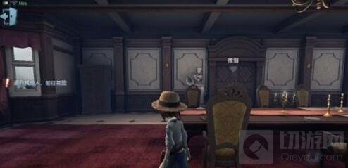 第五人格园丁日记第二关怎么过关 通关技巧