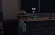 第五人格园丁日记第二关怎么过关 通关技巧