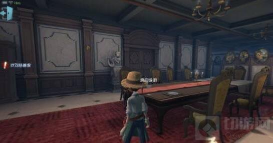 第五人格园丁日记第一关如何过 通关教程图解