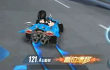 QQ飞车手游老街管道赛道难点解析 进阶指南