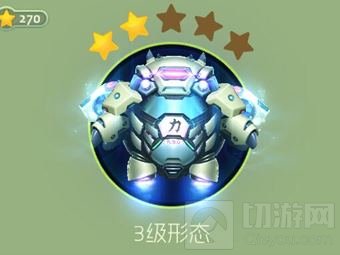 球球大作战匠神之力3级怎么合成 晋级材料说明