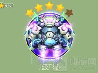 球球大作战匠神之力5级形态如何合 材料揭秘