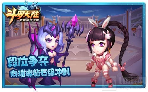 荣耀之战 《新斗罗大陆》争霸赛场场都爆满