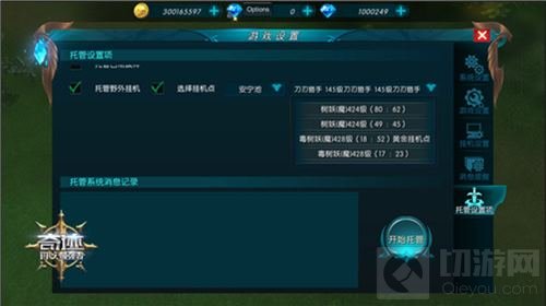 勇者的挑战 《奇迹最强者》无尽试炼已经开启