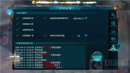 勇者的挑战 《奇迹最强者》无尽试炼已经开启