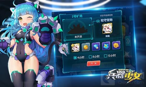 萌动夏日 《兵器少女》全新资料片今日公测 