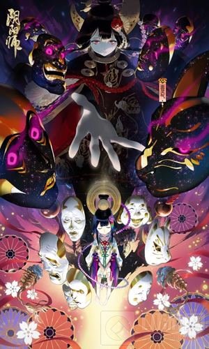 揭秘 《阴阳师》手游面灵气声优情报大公开