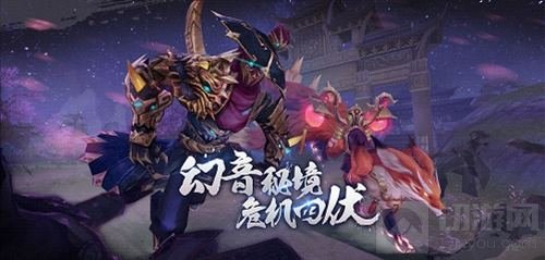 全新野外场景 带你走进不良人2手游幻音秘境