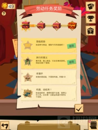 油菜花盛放季 《边境之旅》婺源春色地图上线