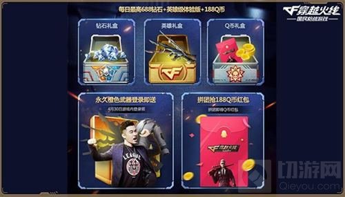 CF手游新版本震撼登场 特训爆破开启枪战进化论