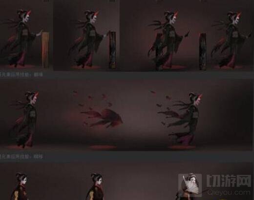 第五人格新角色艺伎红蝶怎么样 艺伎图鉴曝光