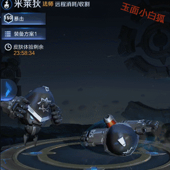 王者荣耀米莱狄新皮肤技能展示 效果很酷哦