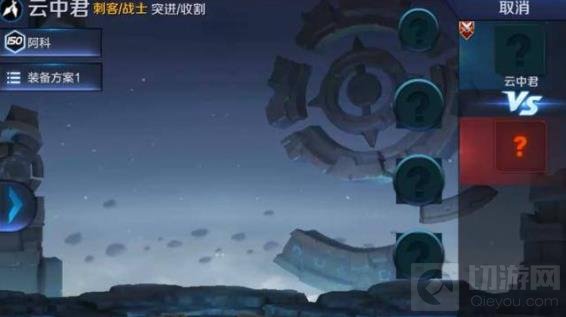 王者荣耀云中君是谁 新英雄云中君定位揭秘