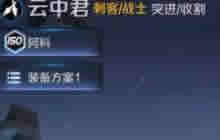 王者荣耀云中君是谁 新英雄云中君定位揭秘