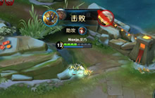 王者荣耀鬼谷子出装思路分享 鬼谷子实战出装