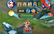 王者荣耀六神装秒人法师英雄 后期输出无解