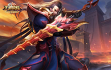 王者荣耀S11赛季强势上分英雄 快速上分英雄