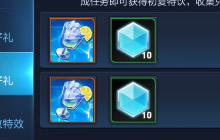 王者荣耀初夏特饮怎么获取 快速获取方式分享