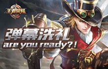 王者荣耀新版马可波罗技能故事背景全分享