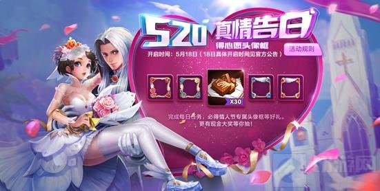 王者荣耀5月15日全服更新 新版马可波罗上线