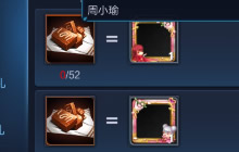 王者荣耀520爱心巧克力有什么用 使用方法