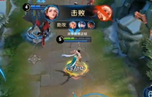 王者荣耀杨玉环技能使用技巧 杨玉环上分思路