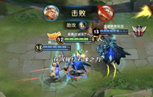 王者荣耀后羿上分技巧 后羿出装实战全解析