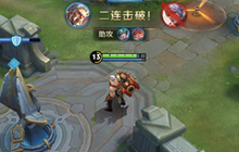 王者荣耀黄忠出装打法技巧 黄忠实战技巧分享