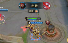 王者荣耀典韦实战技巧分享 典韦出装打法思路