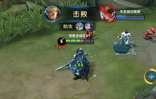 王者荣耀亚瑟上分思路分享 亚瑟出装思路解读