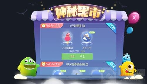 球球大作战快闪店是什么 可以买到什么东西