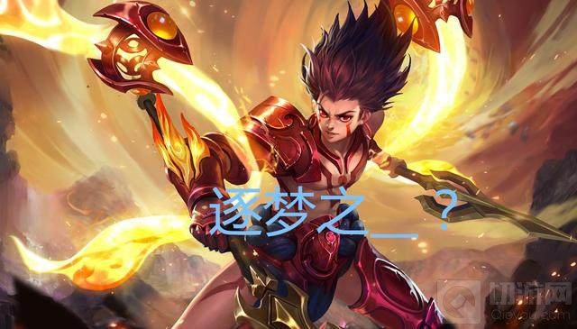 王者荣耀3款世界杯主题皮肤曝光 或六月上线