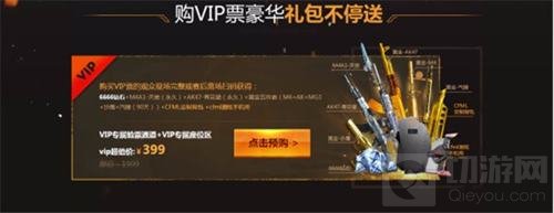 CFML2018春季决赛观赛福利盘点 心动不如行动