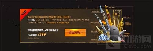 CFML2018春季决赛观赛福利盘点 心动不如行动