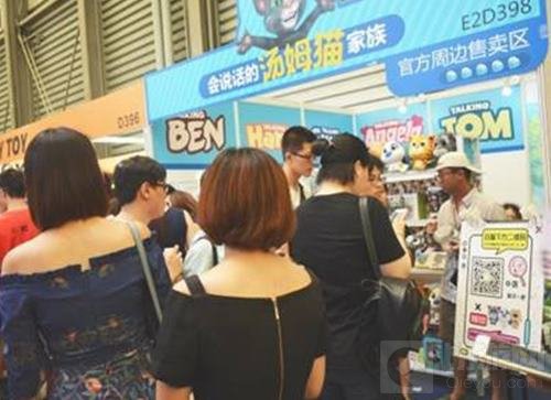 2018CJ 高端玩具展示区 潮流玩家的不二选择