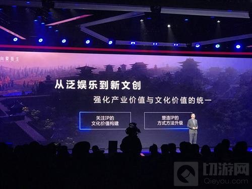 真正成为第九艺术 泛娱乐让更多人爱上游戏